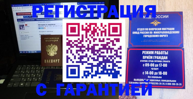 найти адрес прописки в Вологодской области